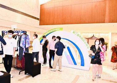 盛泽时尚周第二届中国设计峰会